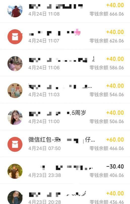 《奥特曼生日祝福视频》冷门高需求，零基础制作全套教程，日入700+