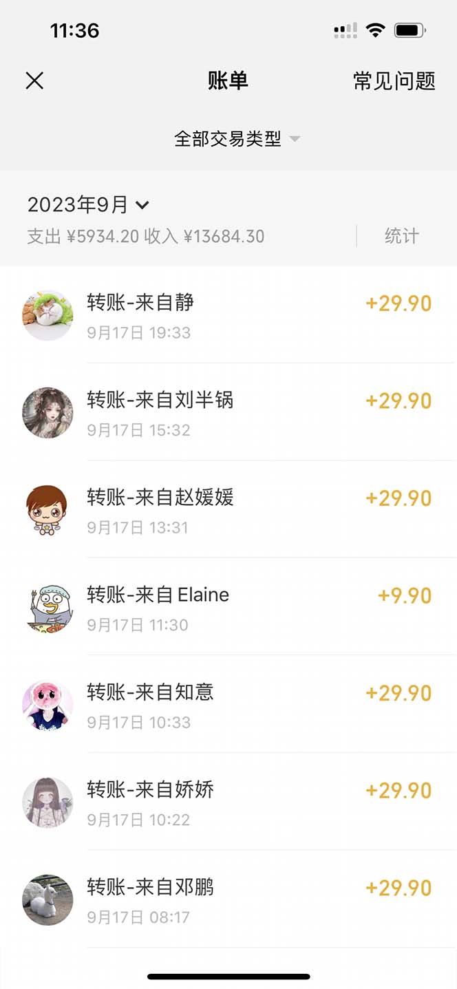 《小红书AI漫改项目》流量密码一篇笔记变现1000+