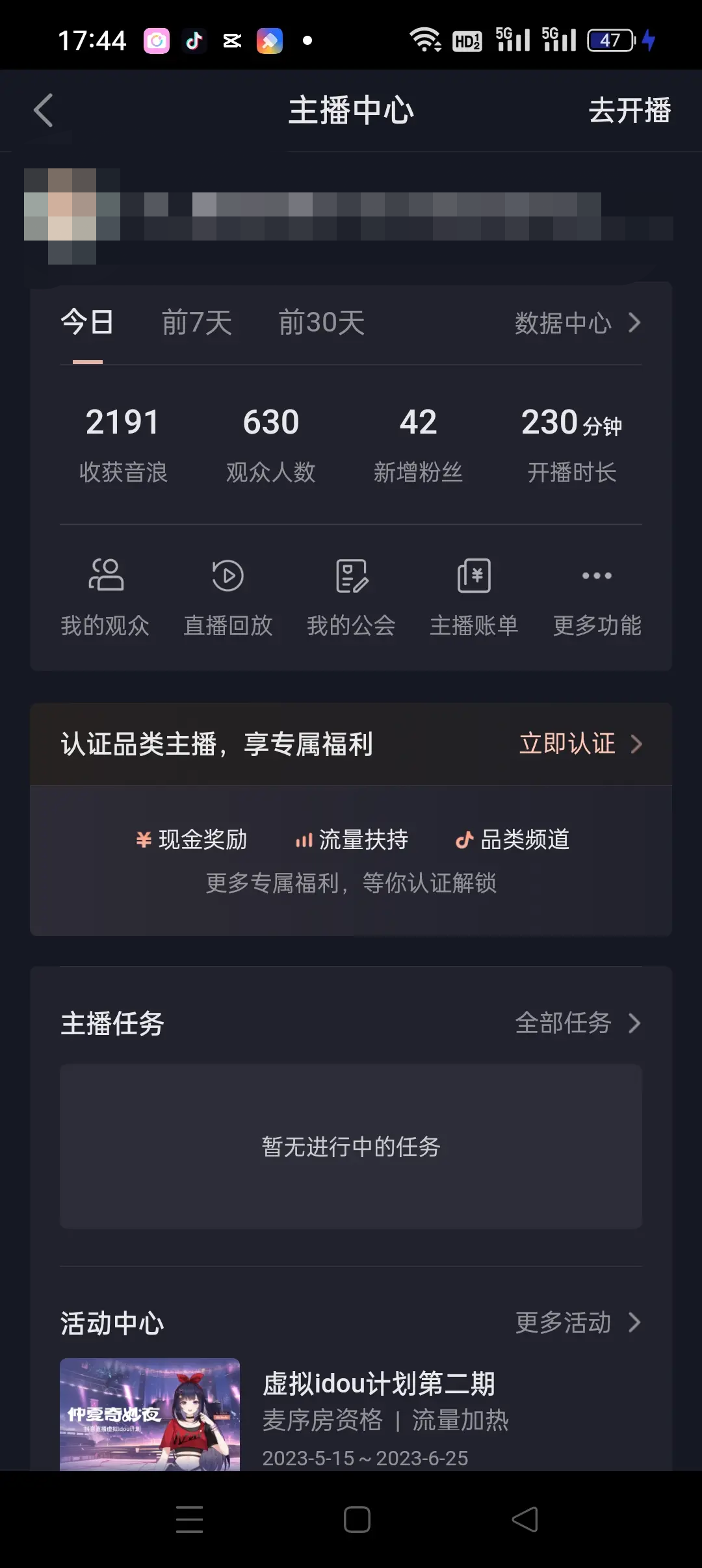 《汤姆猫无人直播玩法》每日躺赚3位数