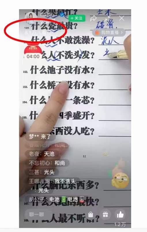 0基础知识类目直播训练营:不用露脸,照读脚本,卖课卖书均可变现(价值999)