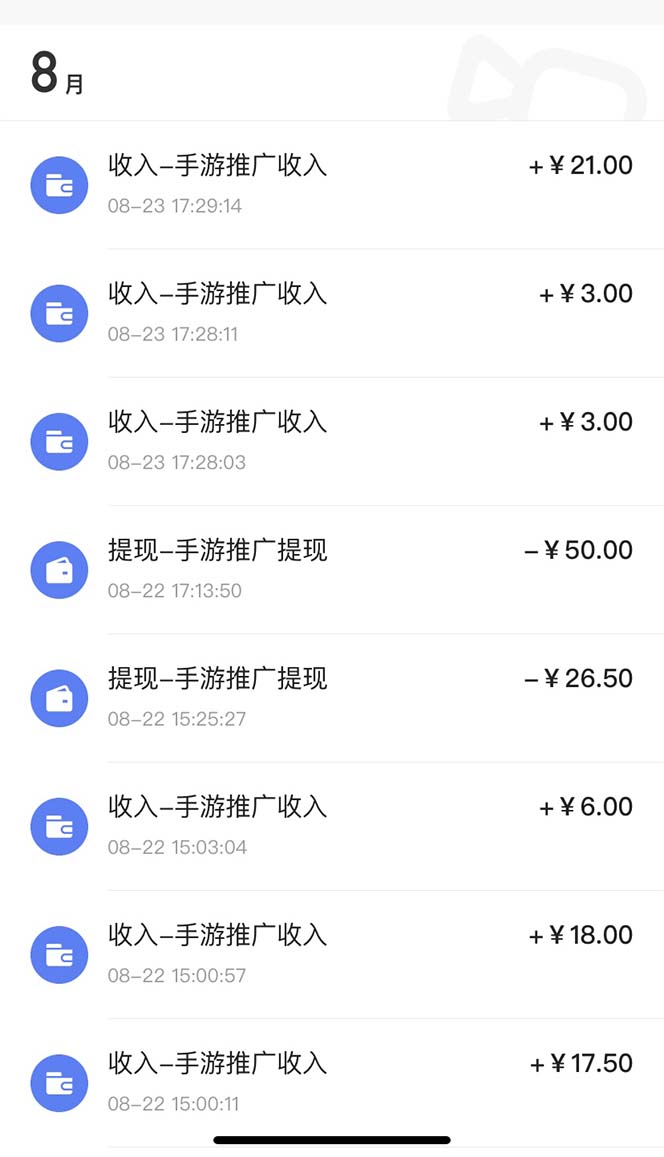 《快手游戏合伙人新项目》新手小白也可日入300+，工作室可大量跑