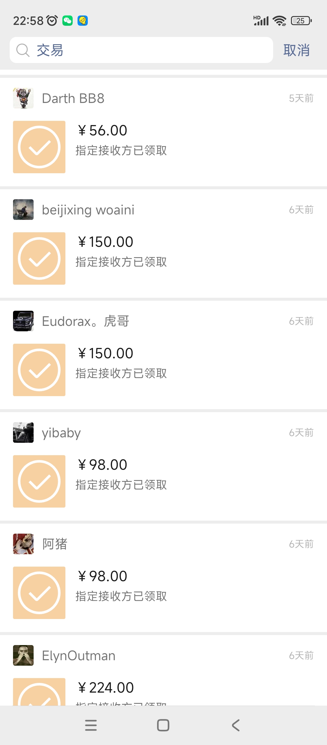 《新世界游戏搬砖项目》单号日入100+