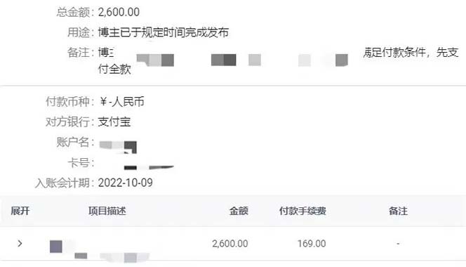 梨云·小书红商业变现营,实测3个月涨18w粉丝,变现10w+(教程+素材+软件)