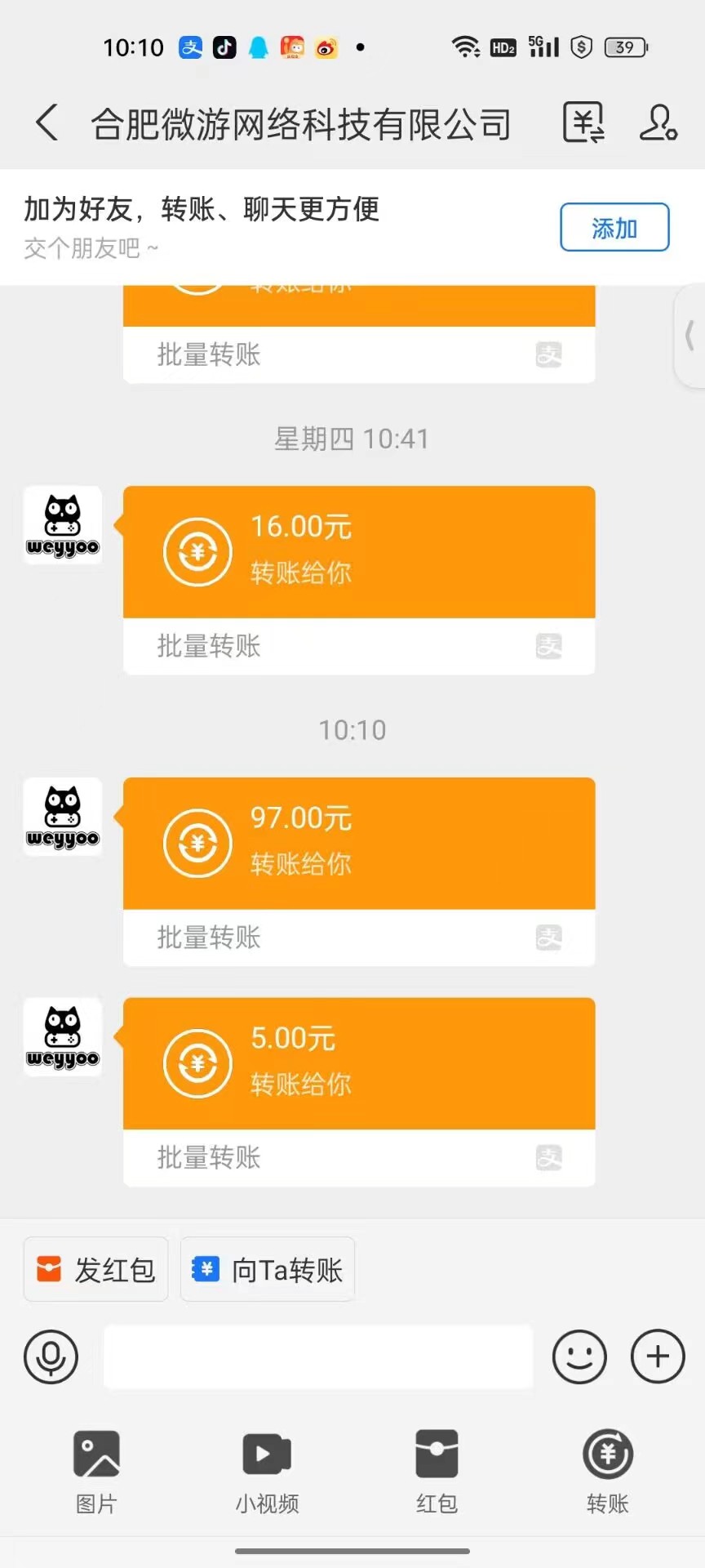 《0撸小游戏日入100-200稳定长期项目》新手小白无脑操作