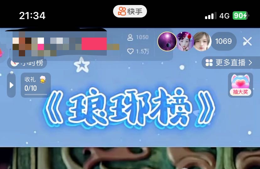 《最新快手播剧项目》外面割1999