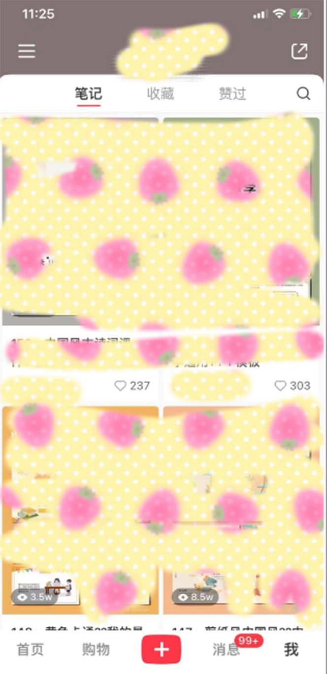 《PPT模板超级蓝海赛道》一天变现1000（教程+99999份PPT模板）