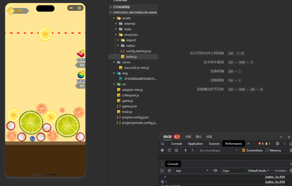 《微信小游戏合成大西瓜项目》开通流量主日赚几百+【教程+源码】