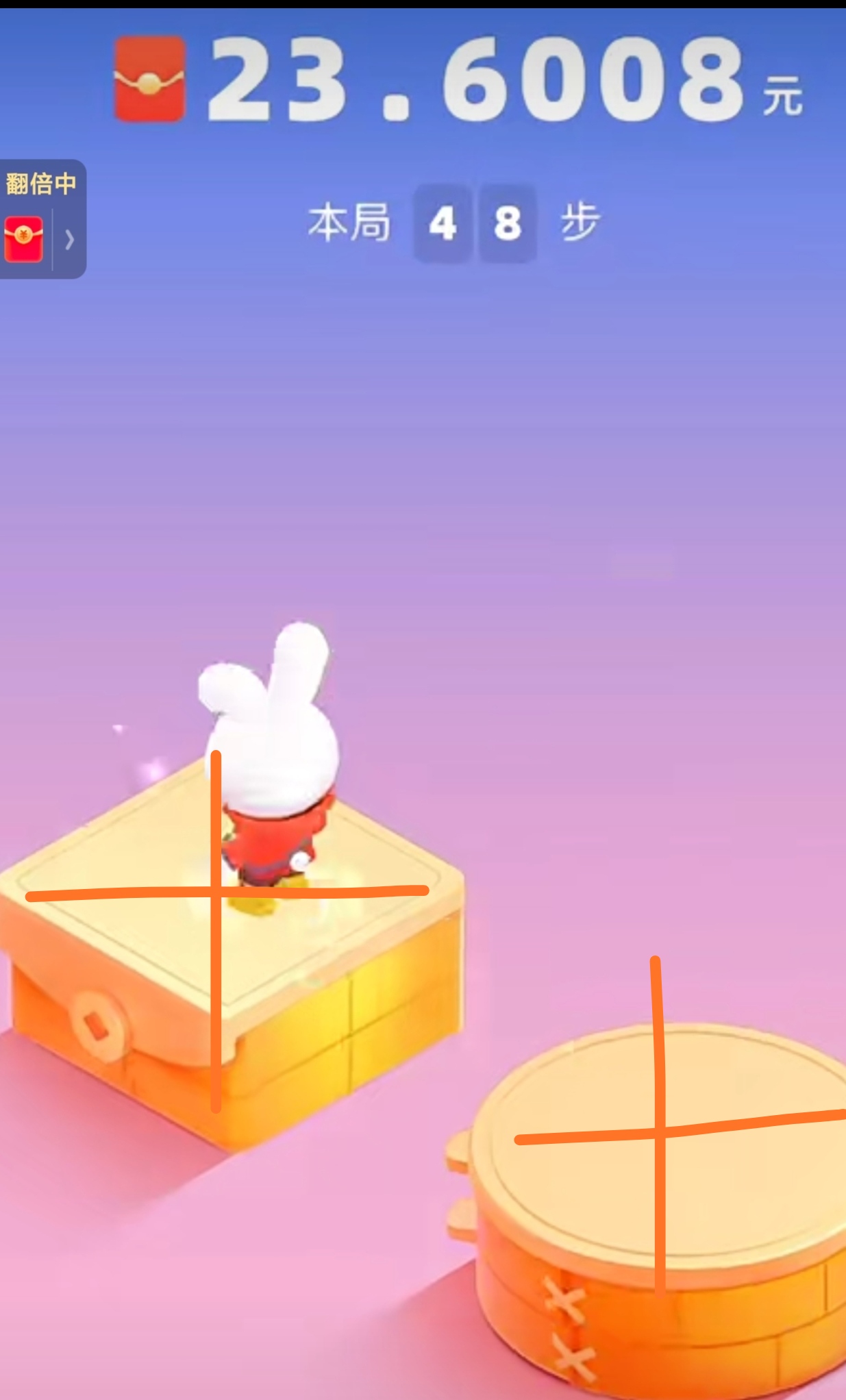 《2023快手跳一跳66现金秒到项目》软件+教程