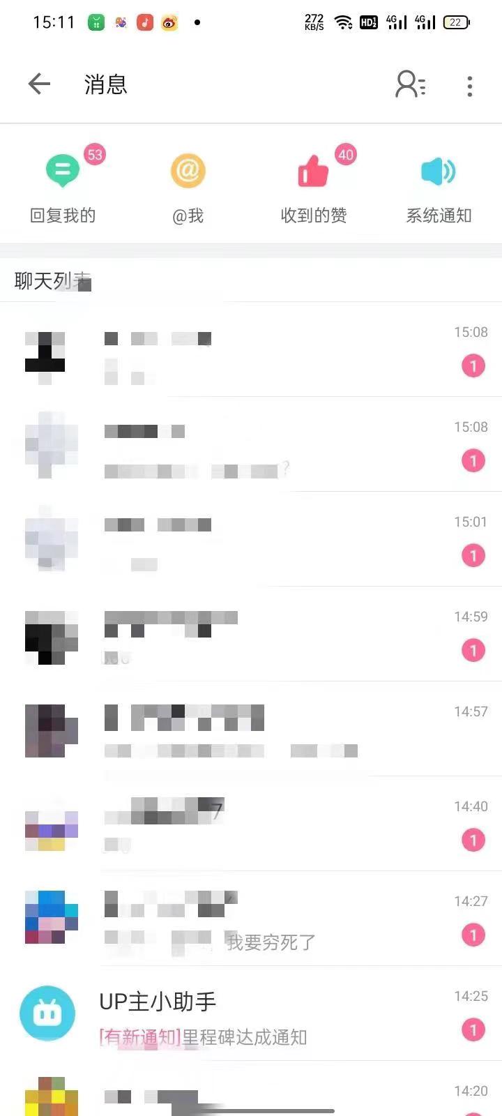 《AI美女项目》每月躺赚5位数收益,外面收费6980