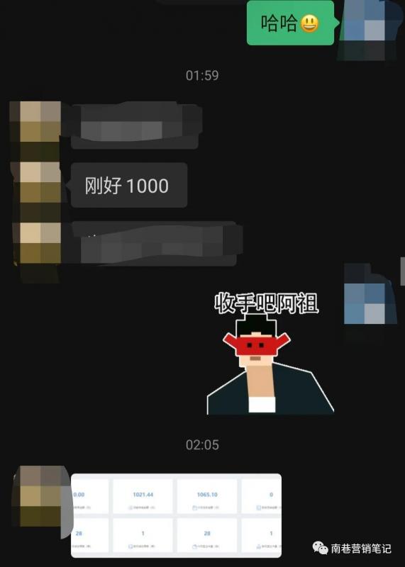 外面卖699元的《抖音全自动提款机项目》独家蓝海 无需剪辑 单号日赚100～500