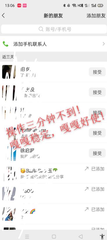 《小红书暴力精准引流》日引200+精准粉