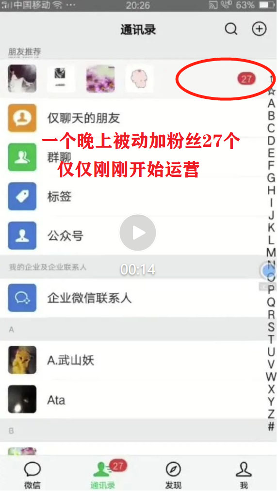 《2023最新日引百粉神器》小白一部手机无脑照抄也能日入过百