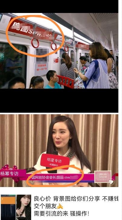 《防封控引流背景墙制作教程》火爆圈子里的三大防封控引流神器 ,外面收费128